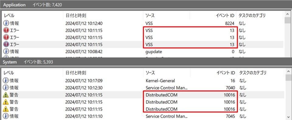 Event Logs 3