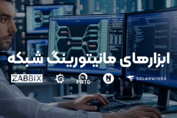 network monitoring tools header ابزارهای مانیتورینگ شبکه