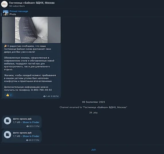 telegram clayrat Telegram channel spreading ClayRat droppers