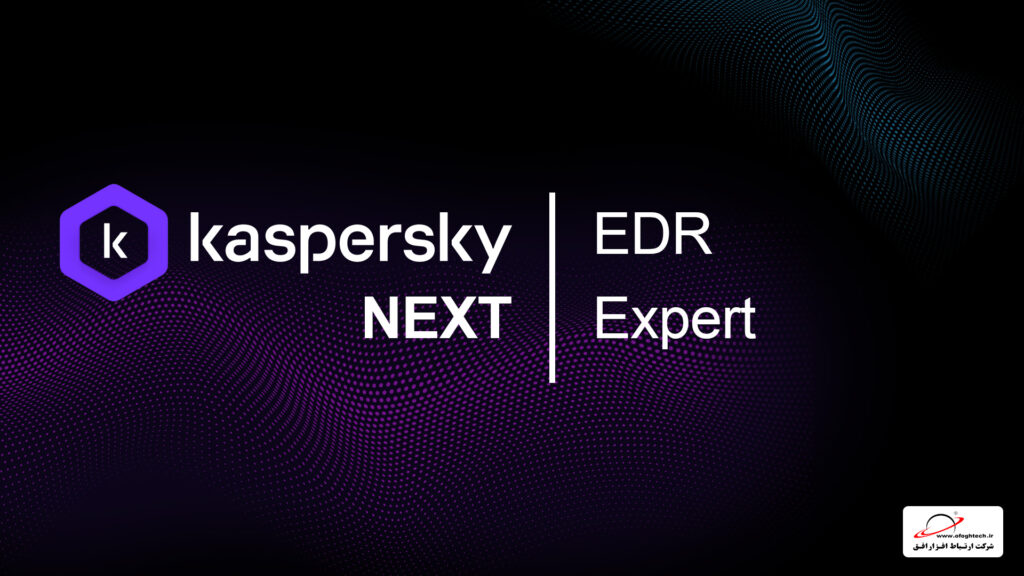 kaspersky next edr expert 1 Kaspersky Next EDR Expert