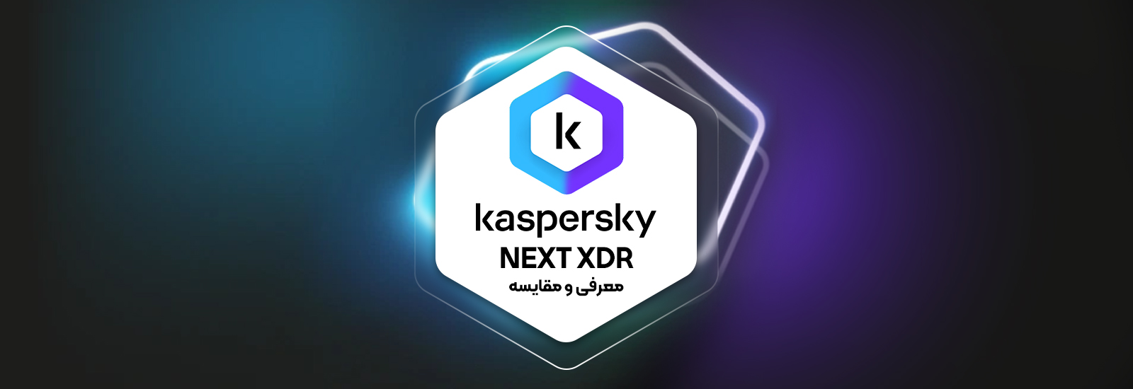 Kaspersky Next XDR